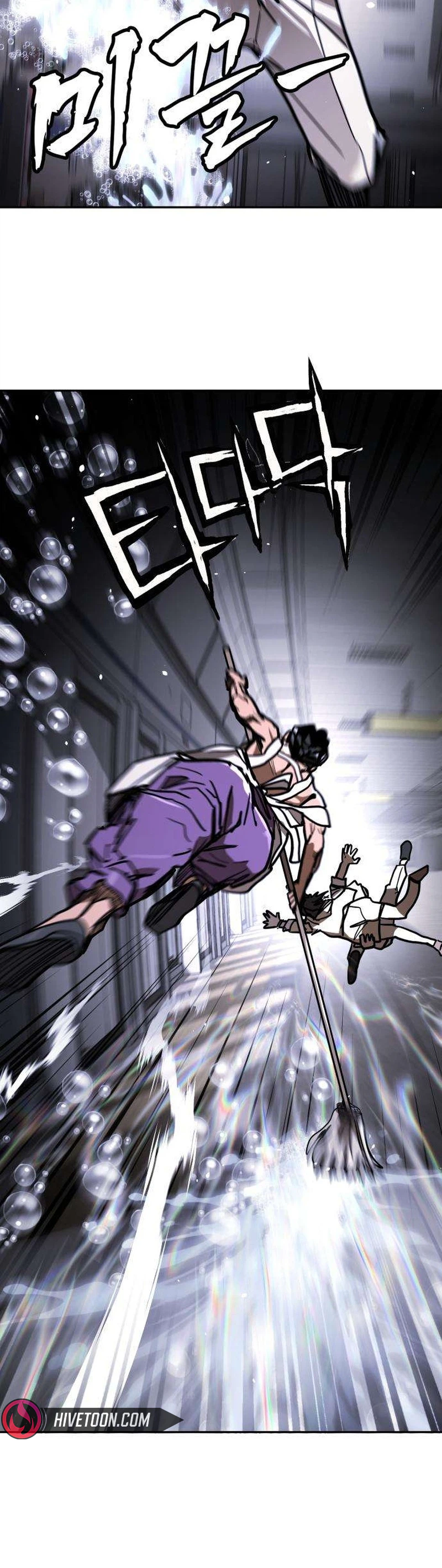 Fight Delivery Chapter 25 page 6