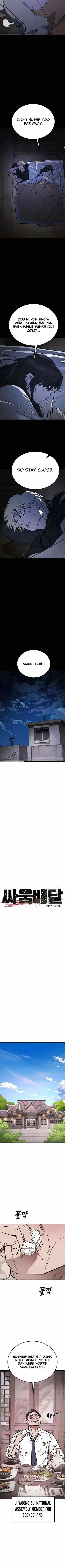 Fight Delivery Chapter 9 page 3