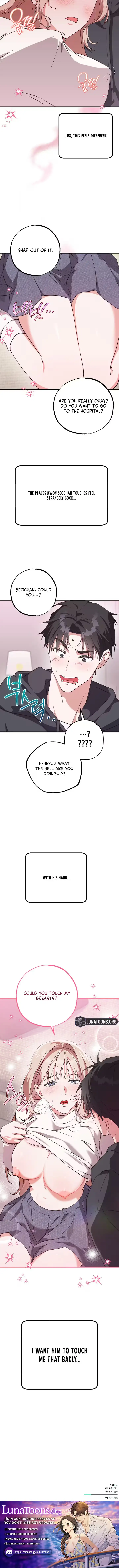 Fill Me With Your Lust! Chapter 1 page 8