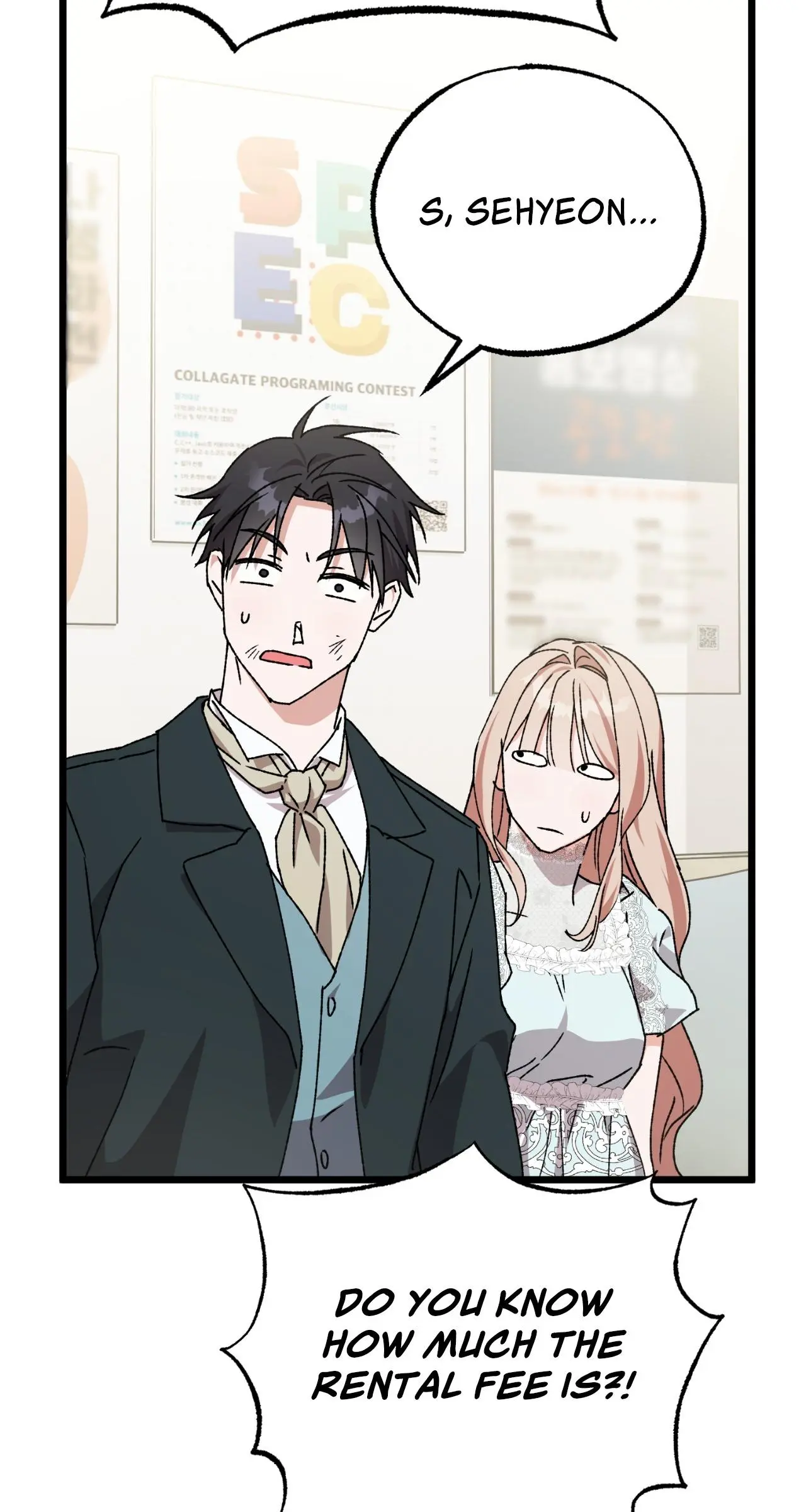 Fill Me With Your Lust! Chapter 12 page 78