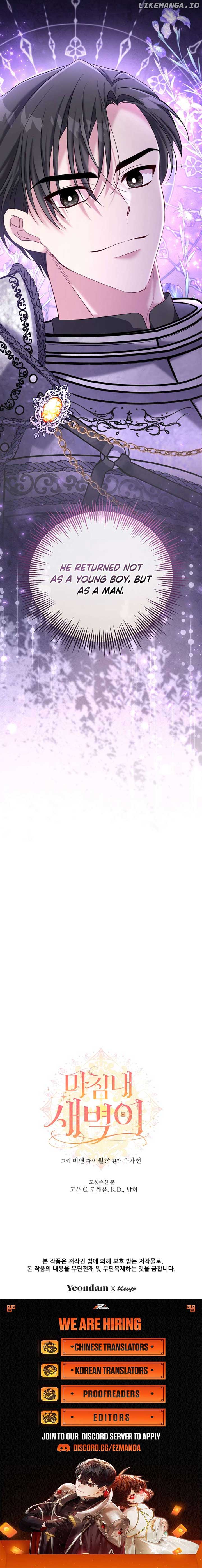 Finally, the Dawn Came Chapter 27 page 12