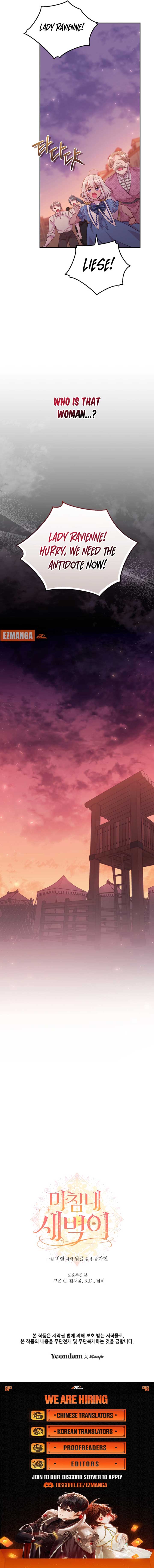 Finally, the Dawn Came Chapter 30 page 9