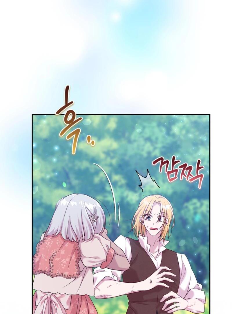 Finally, the Dawn Came Chapter 44 page 73