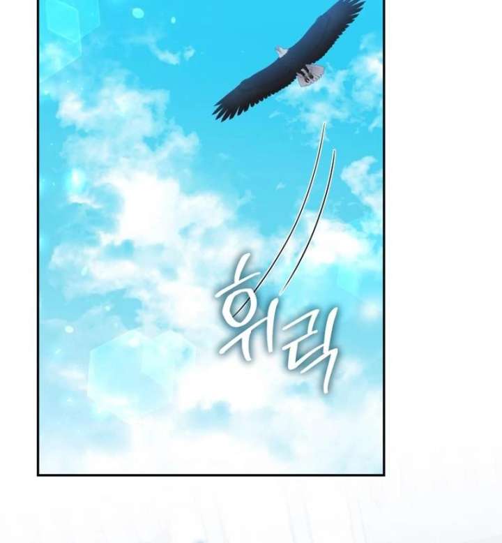 Finally, the Dawn Came Chapter 45 page 69