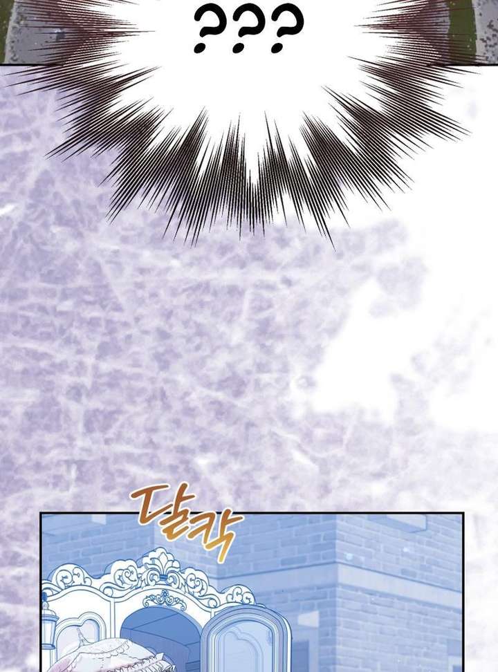 Finally, the Dawn Came Chapter 46 page 29