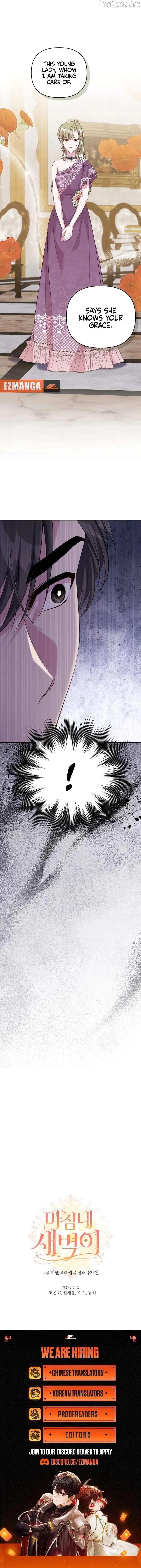 Finally, the Dawn Came Chapter 49 page 11
