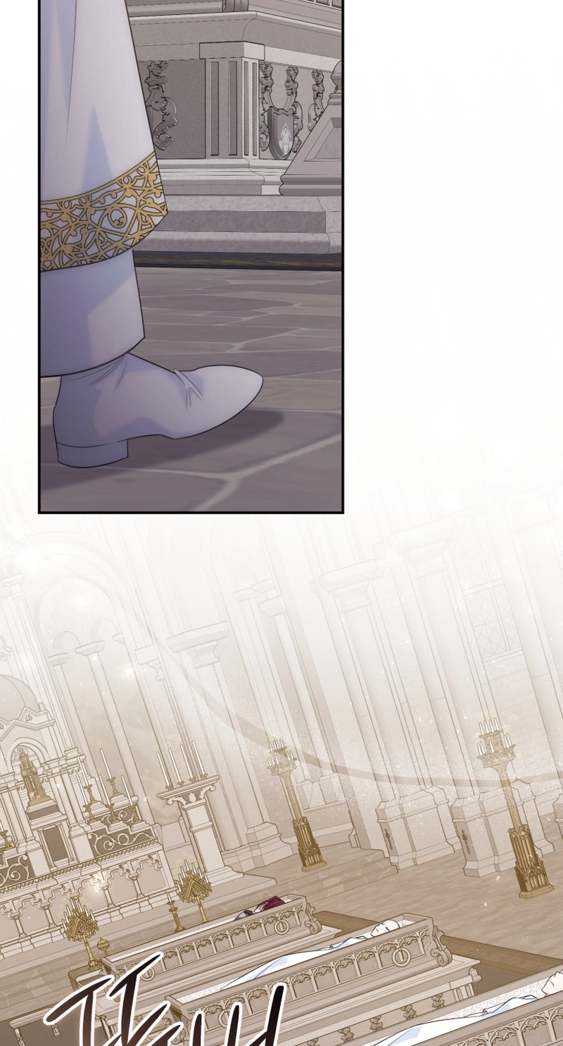 Finally, the Dawn Came Chapter 51 page 77