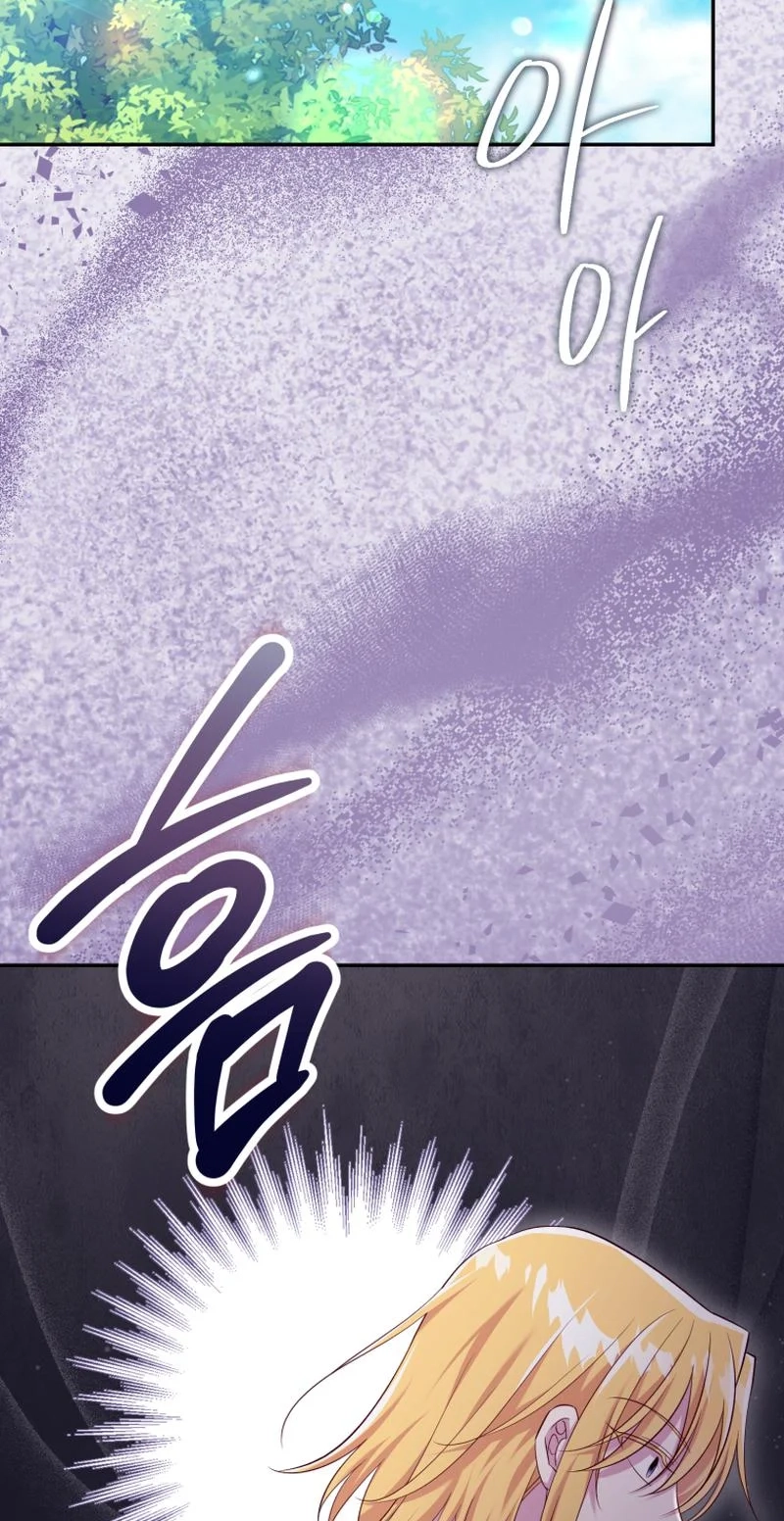 Finally, the Dawn Came Chapter 52 page 4