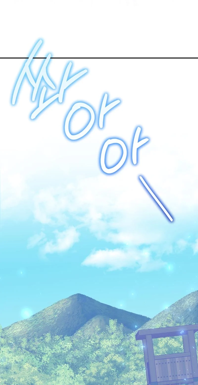 Finally, the Dawn Came Chapter 52 page 6