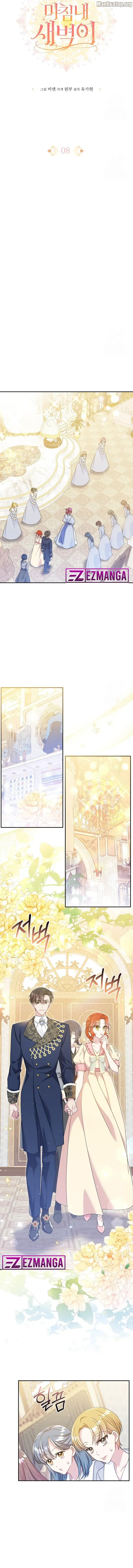 Finally, the Dawn Came Chapter 8 page 3