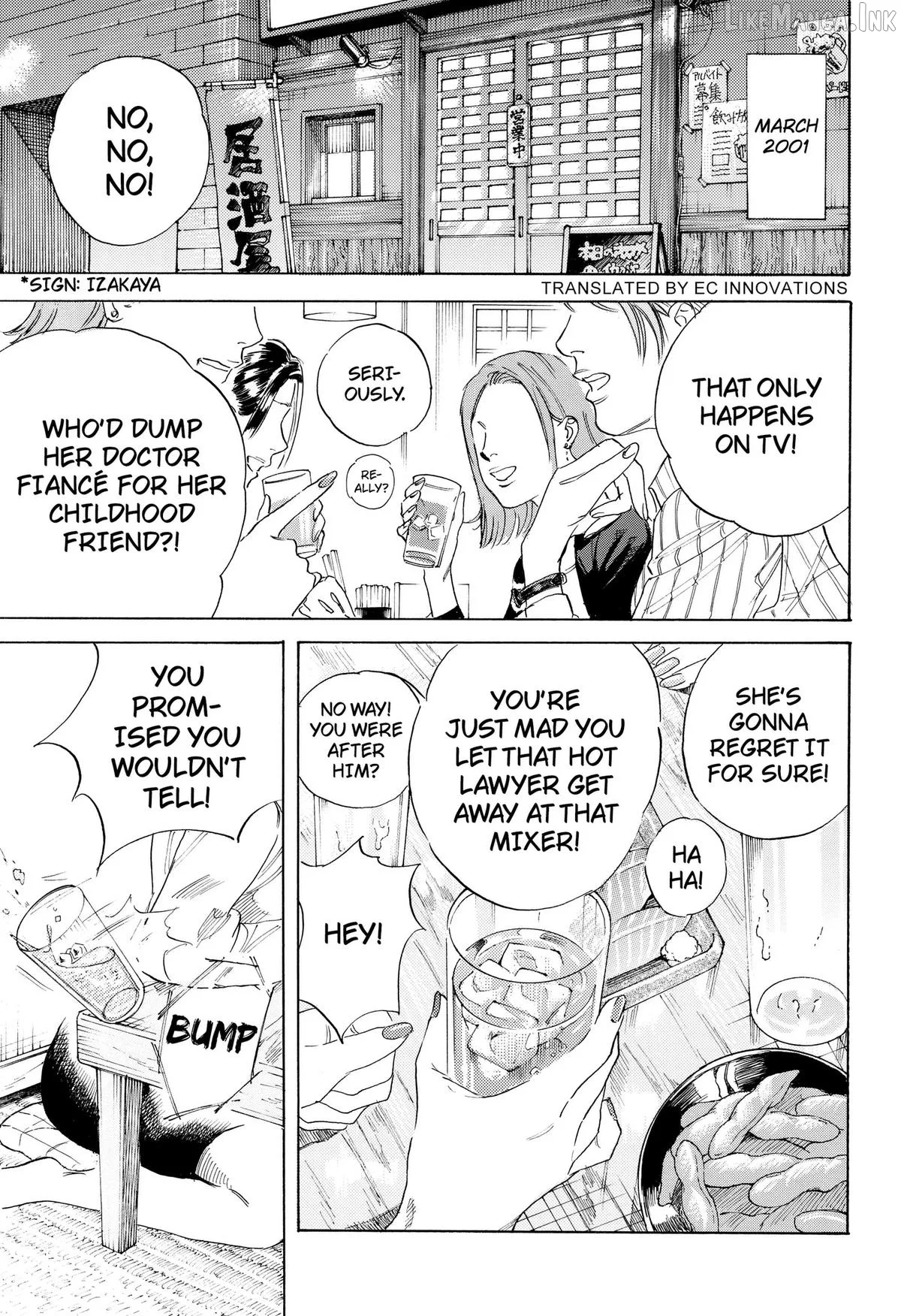 Finding the Invisible Star Chapter 1 page 5