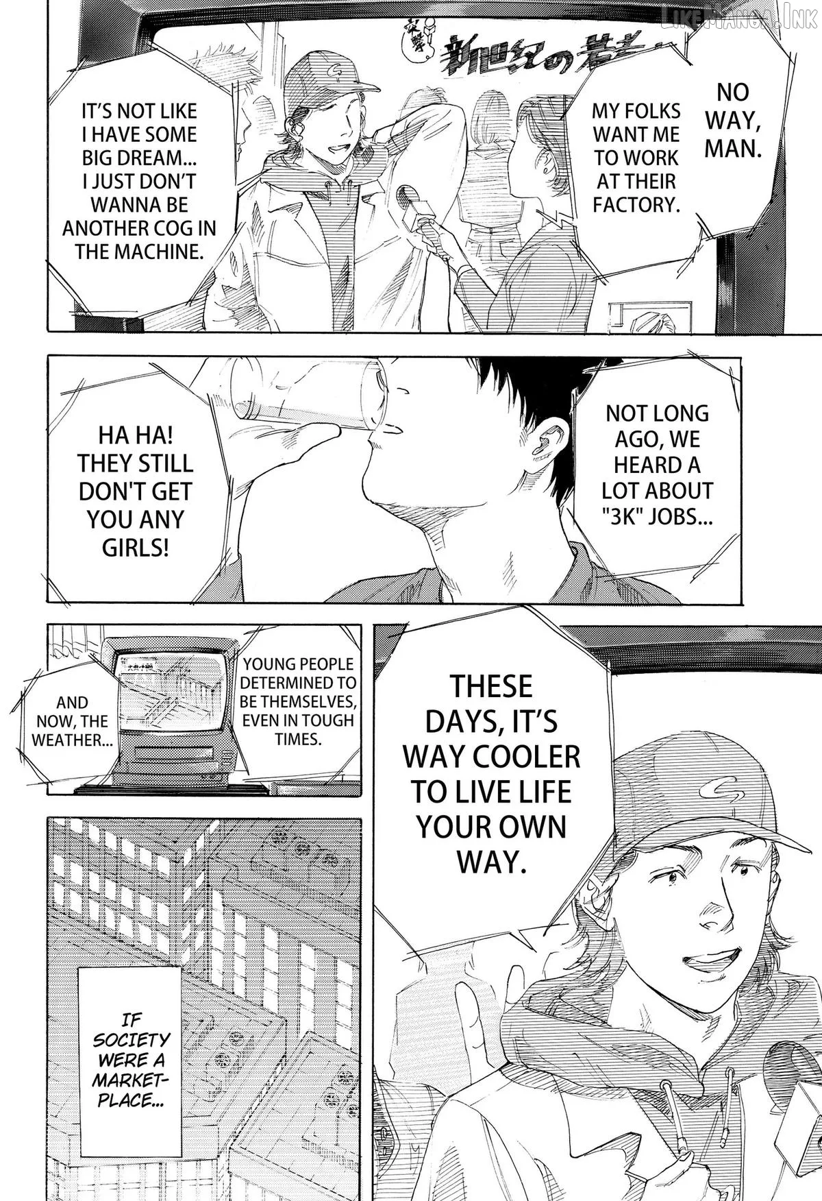 Finding the Invisible Star Chapter 1 page 14