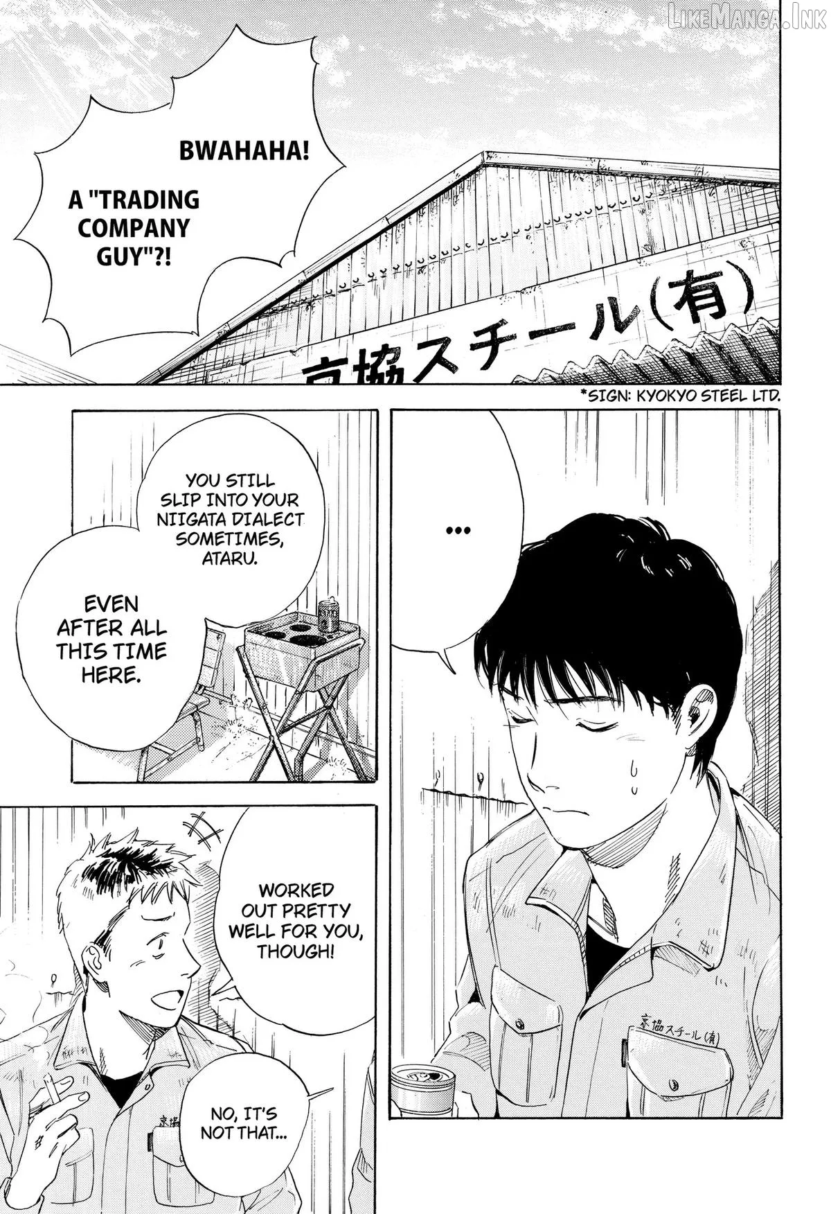 Finding the Invisible Star Chapter 2 page 5