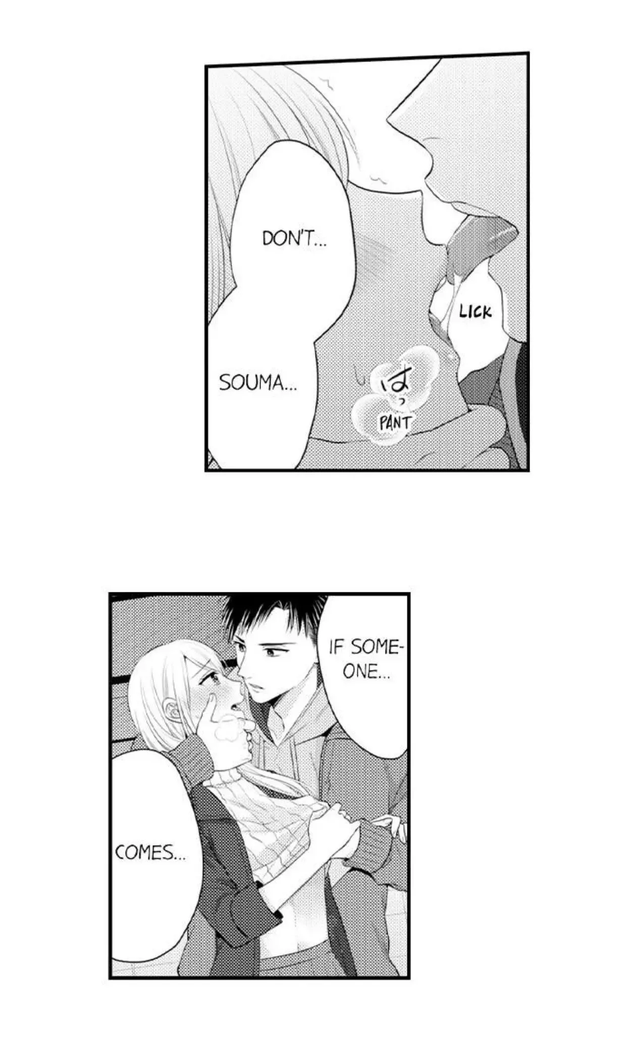 Fire in His Fingertips Chapter 102 page 21