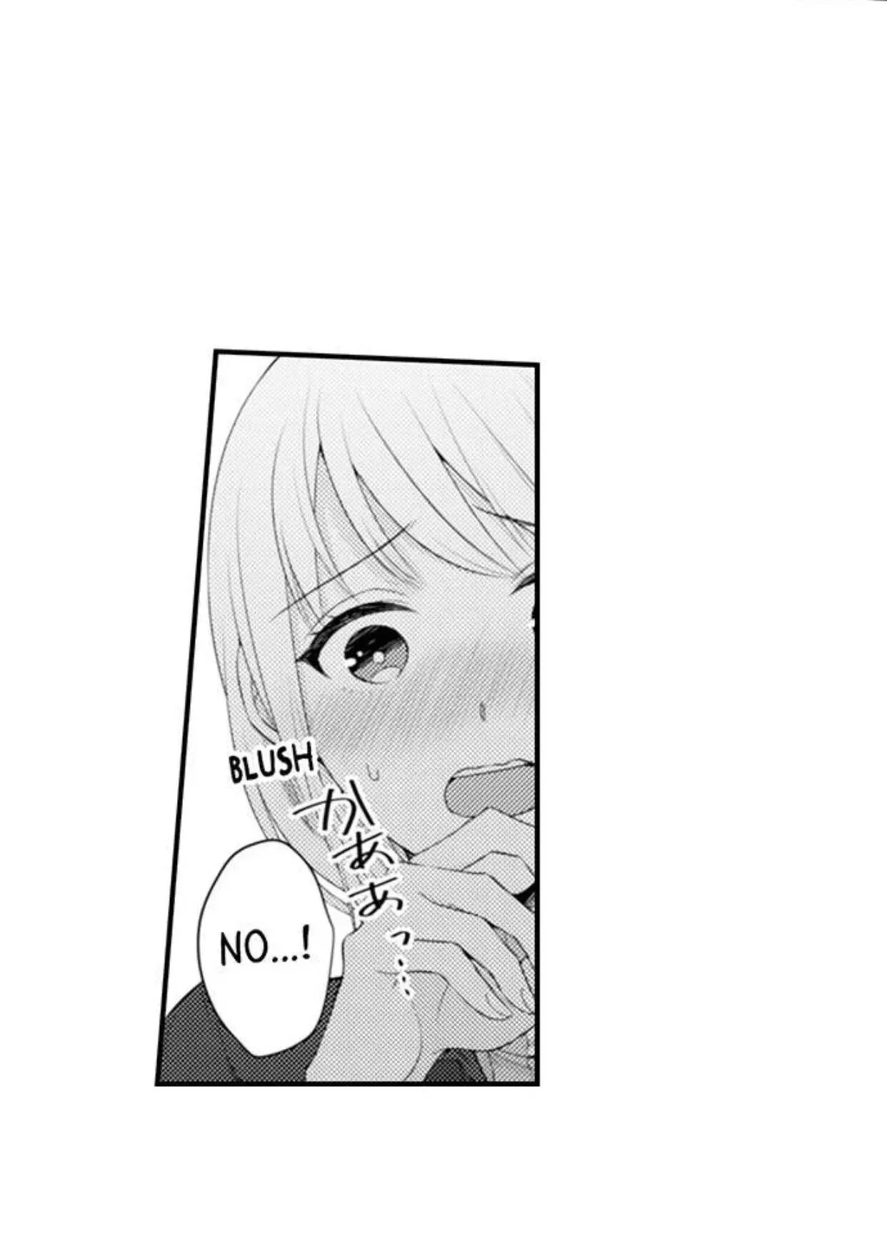 Fire in His Fingertips Chapter 103 page 8