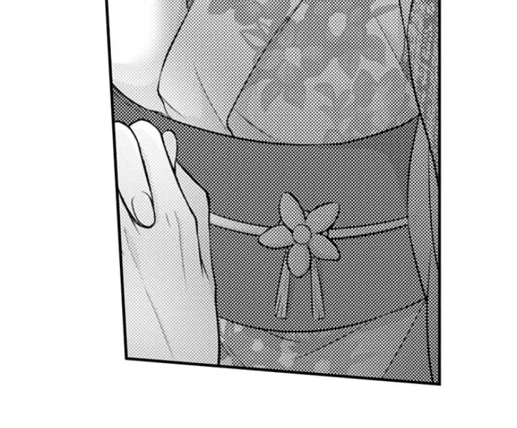 Fire in His Fingertips Chapter 18 page 26