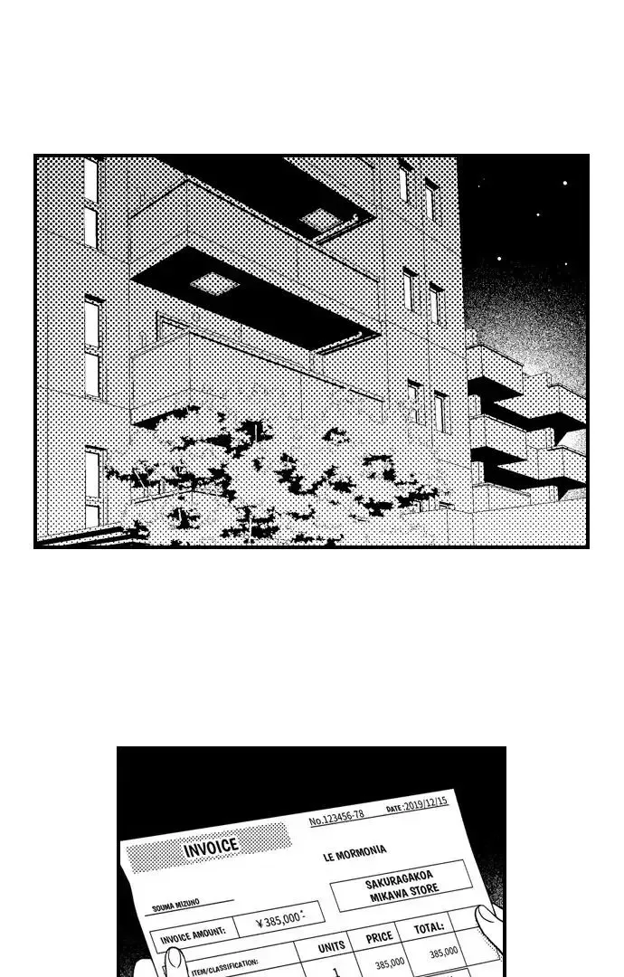 Fire in His Fingertips Chapter 200 page 22