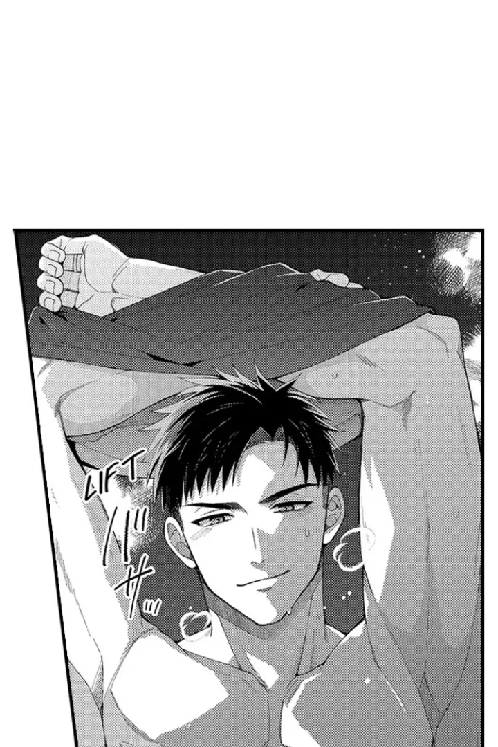 Fire in His Fingertips Chapter 207 page 2