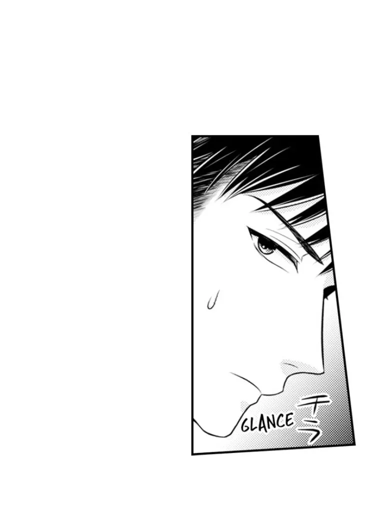 Fire in His Fingertips Chapter 29 page 3