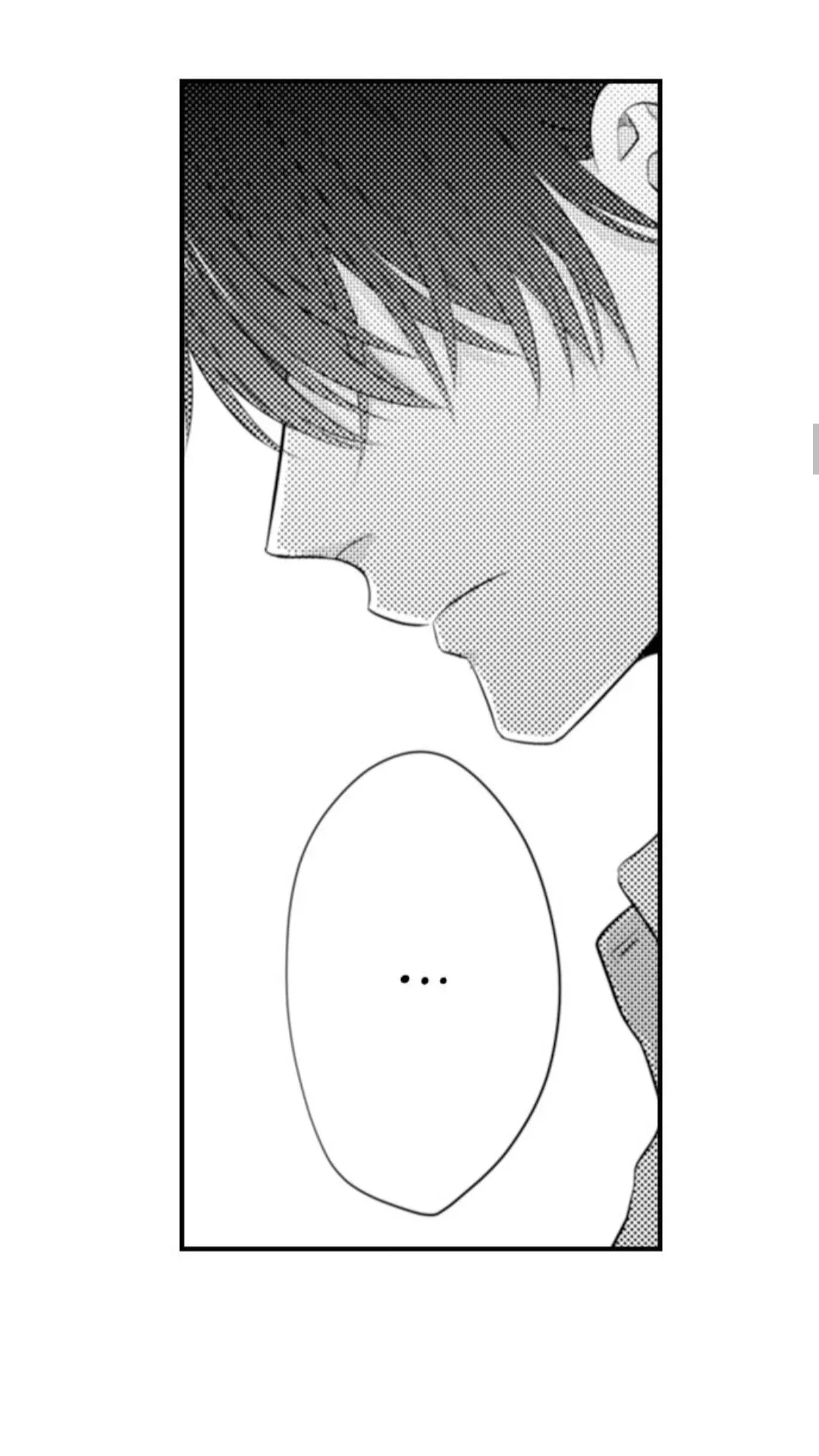 Fire in His Fingertips Chapter 62 page 12