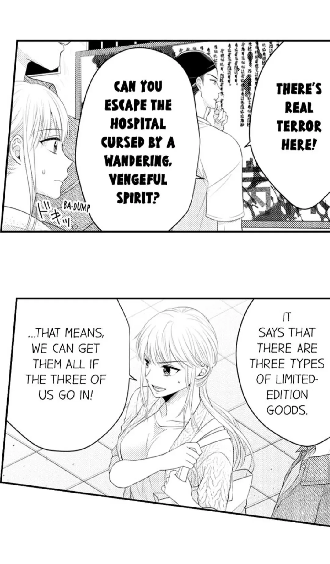 Fire in His Fingertips Chapter 70 page 32