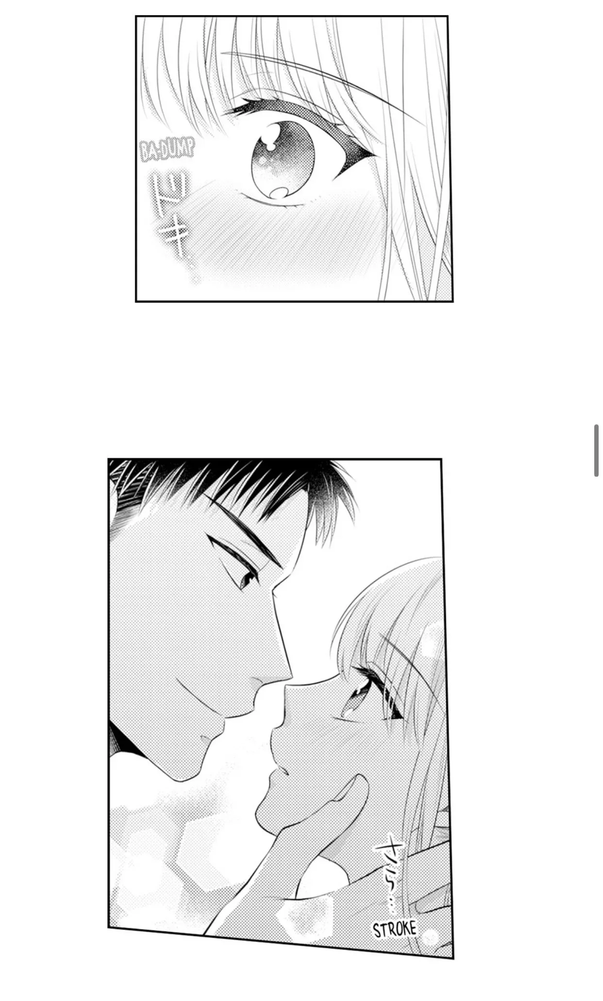 Fire in His Fingertips Chapter 73 page 14