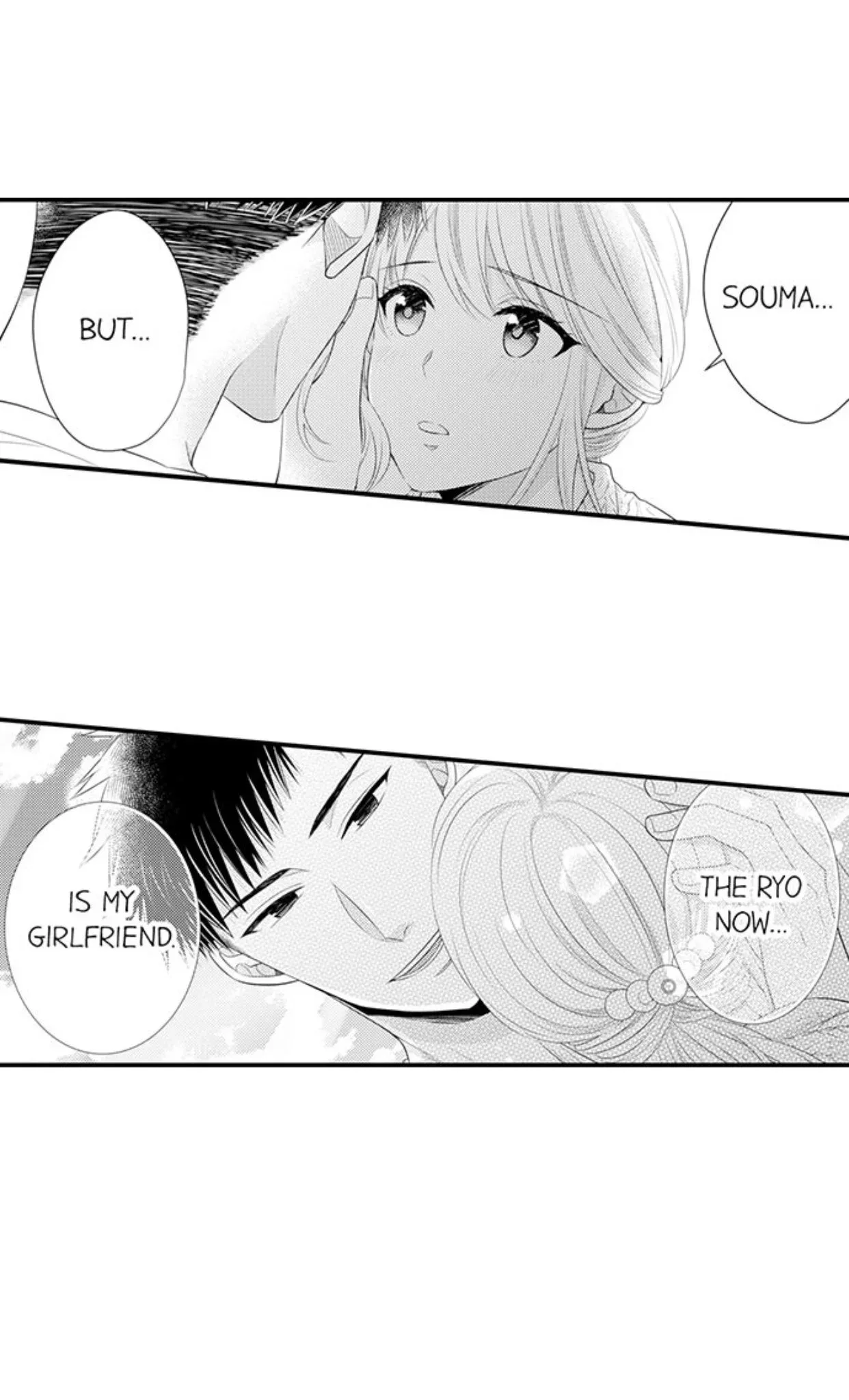 Fire in His Fingertips Chapter 73 page 12