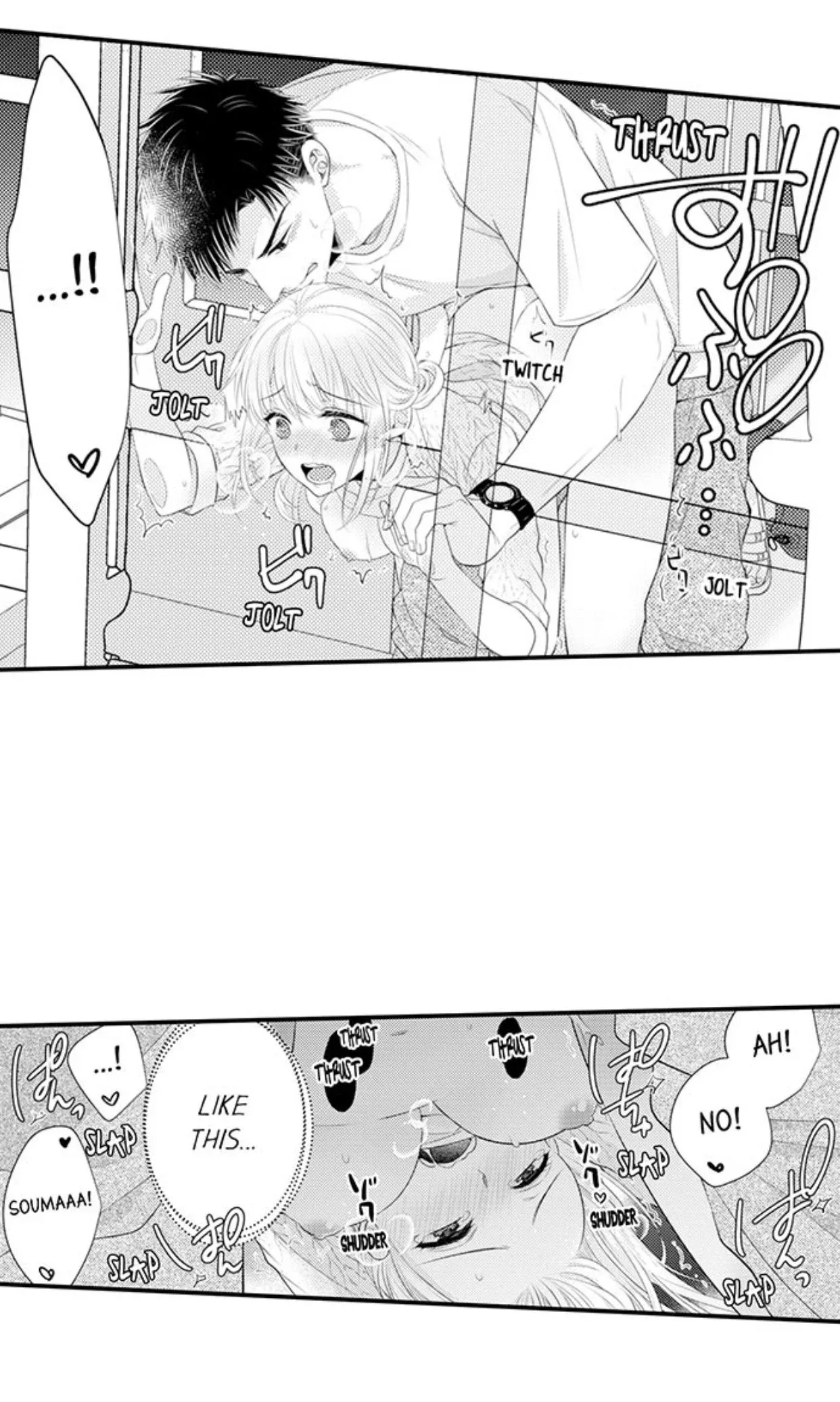 Fire in His Fingertips Chapter 74 page 21