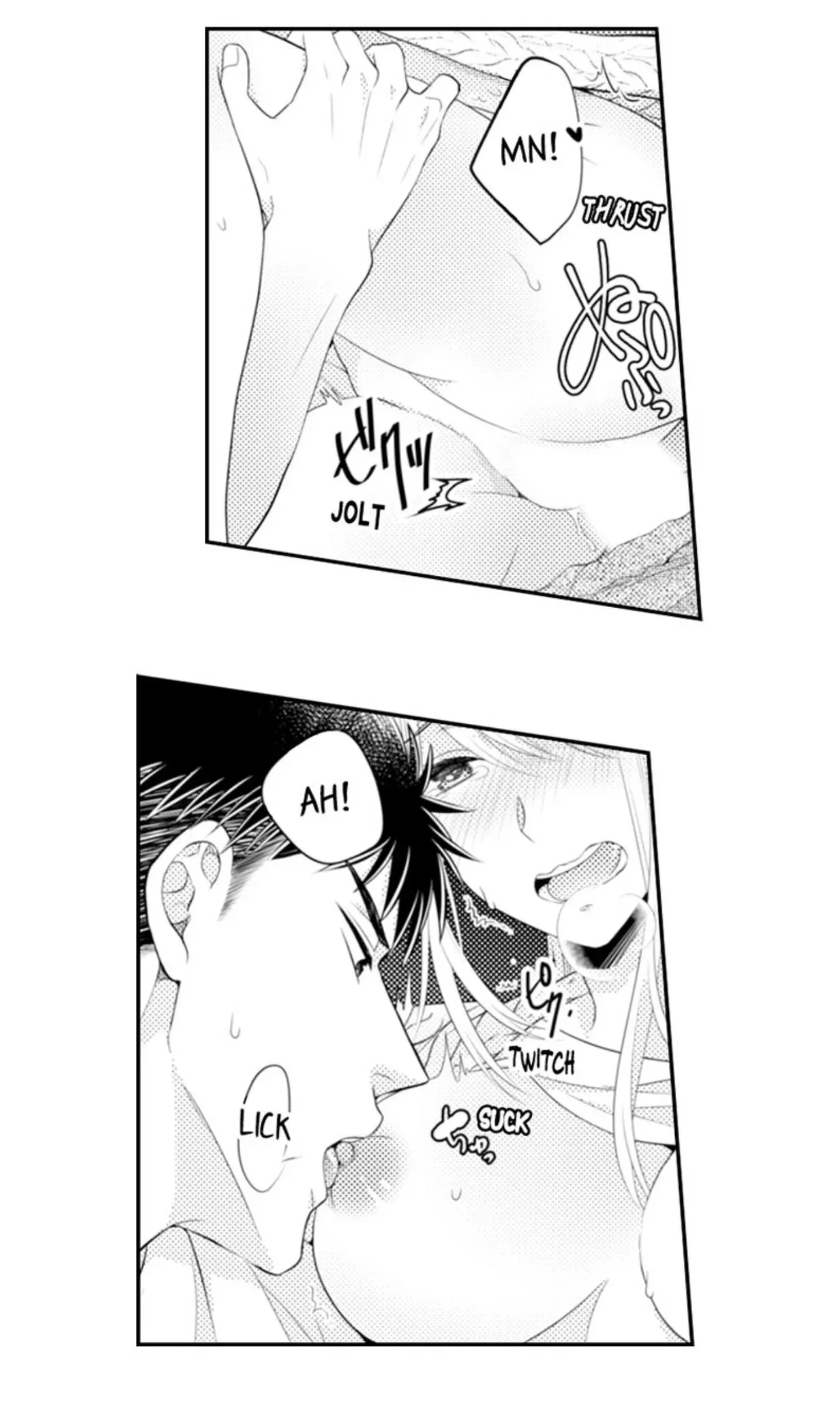 Fire in His Fingertips Chapter 75 page 3