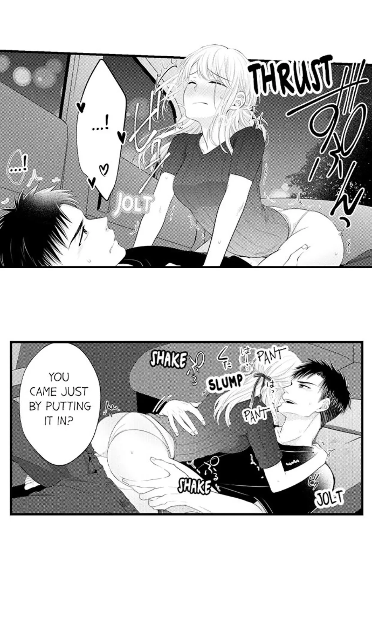 Fire in His Fingertips Chapter 82 page 15