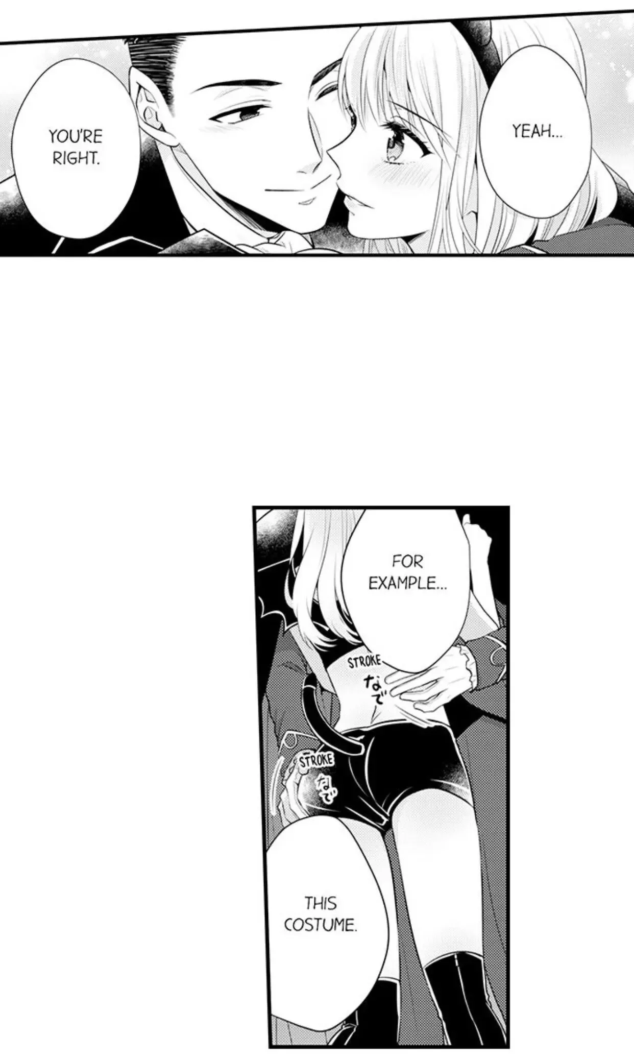 Fire in His Fingertips Chapter 86 page 18