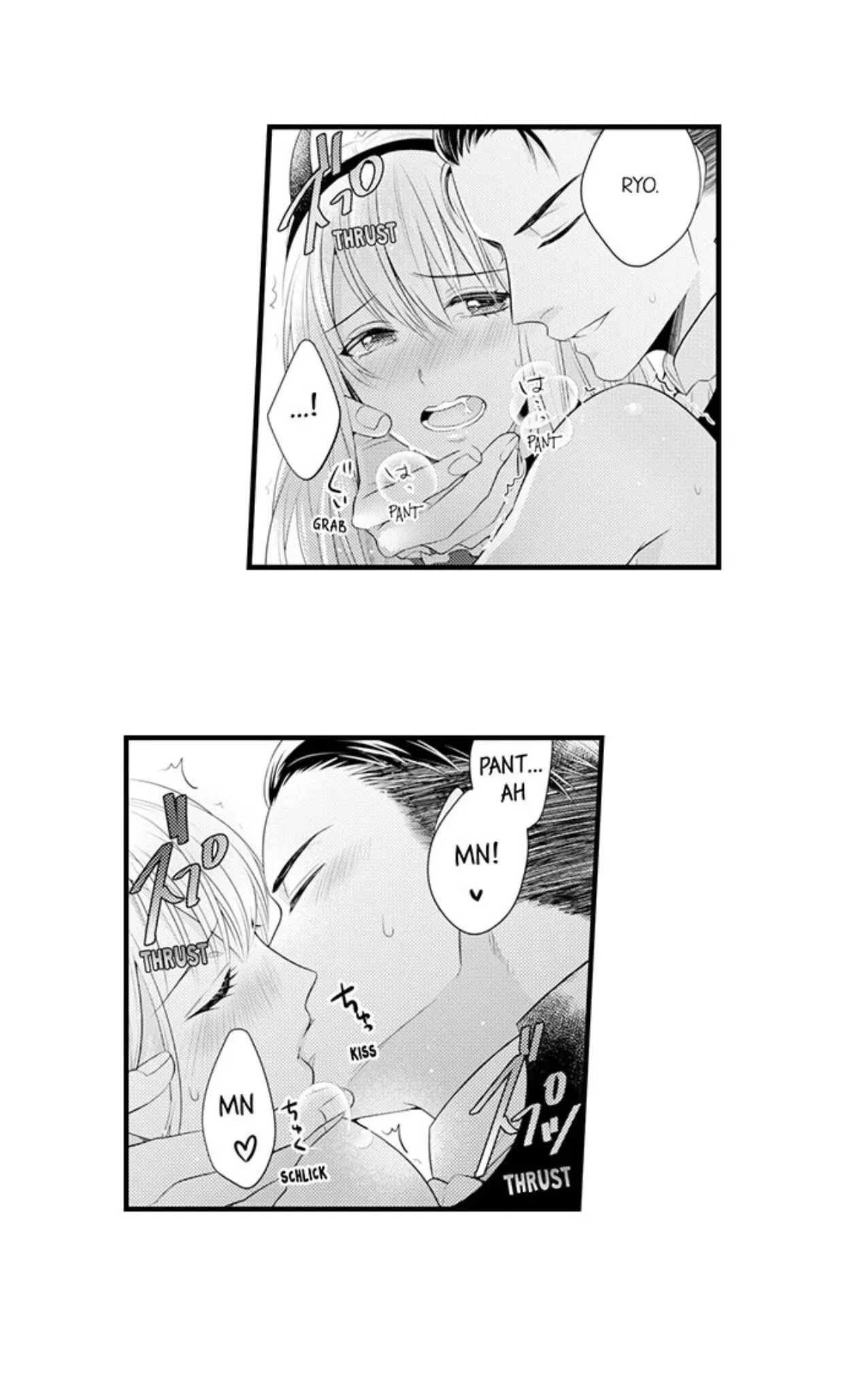 Fire in His Fingertips Chapter 88 page 8