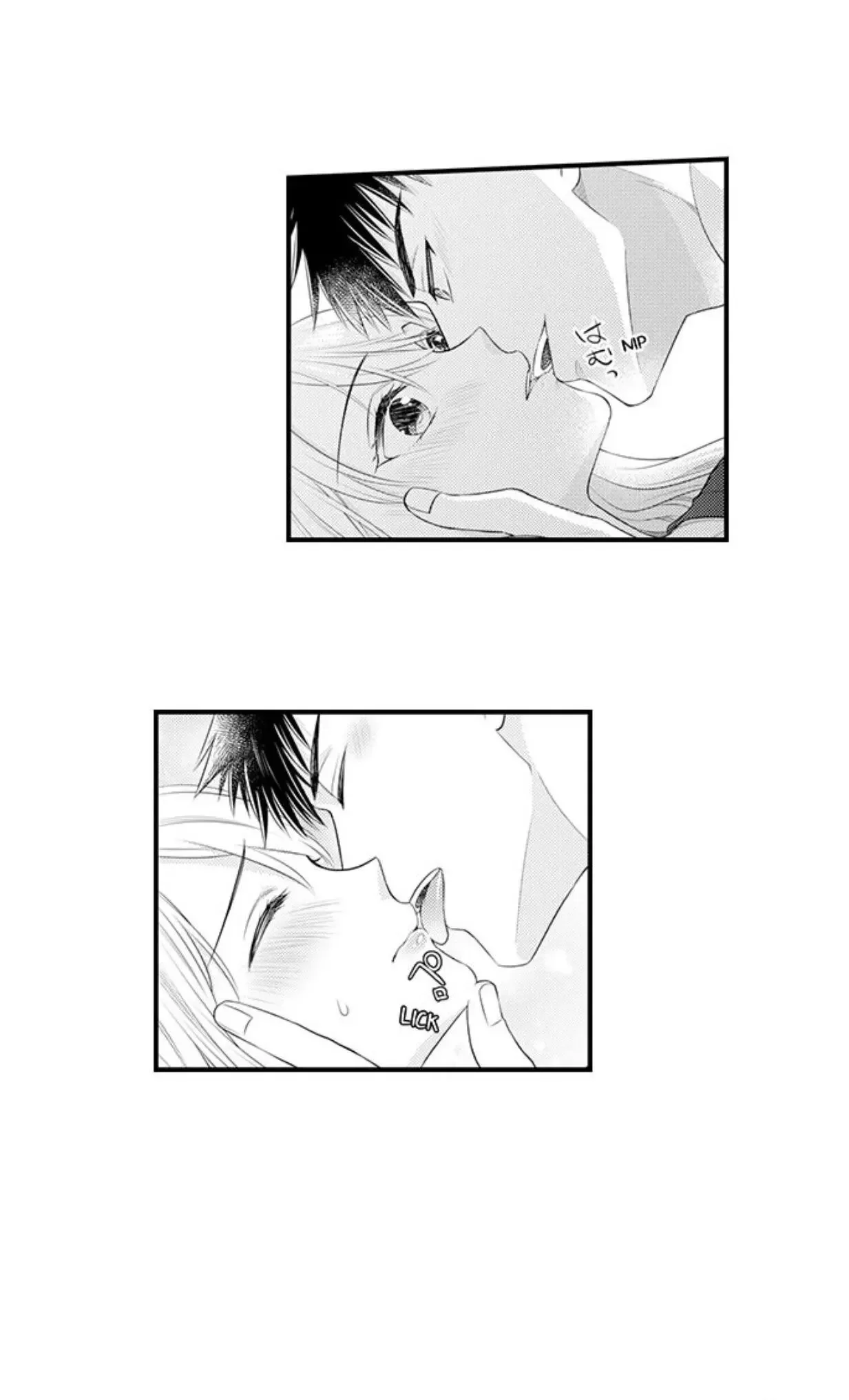 Fire in His Fingertips Chapter 90 page 24