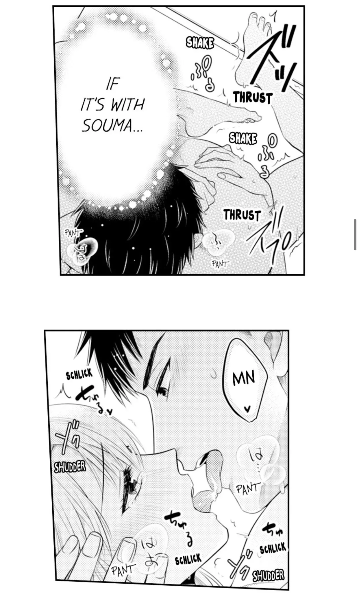Fire in His Fingertips Chapter 92 page 15
