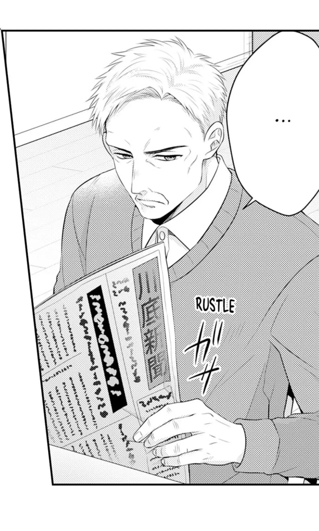 Fire in His Fingertips Chapter 93 page 4