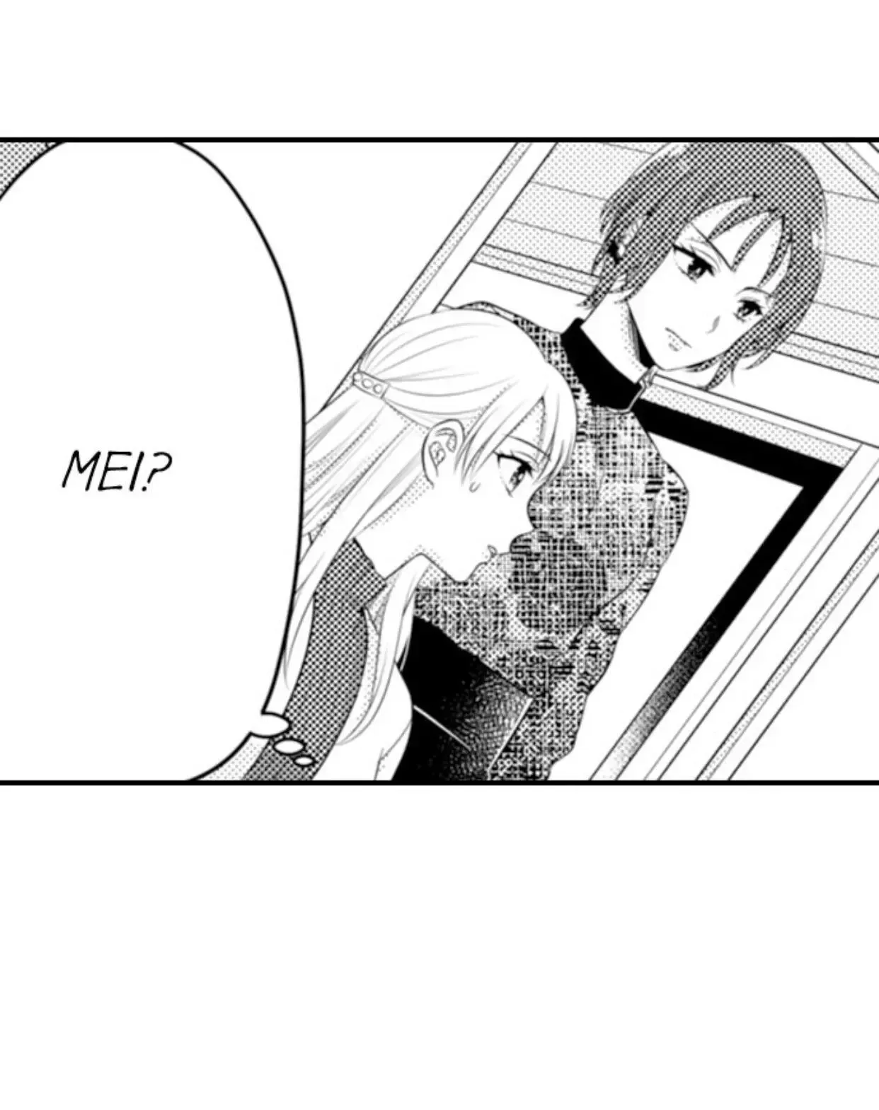 Fire in His Fingertips Chapter 94 page 3