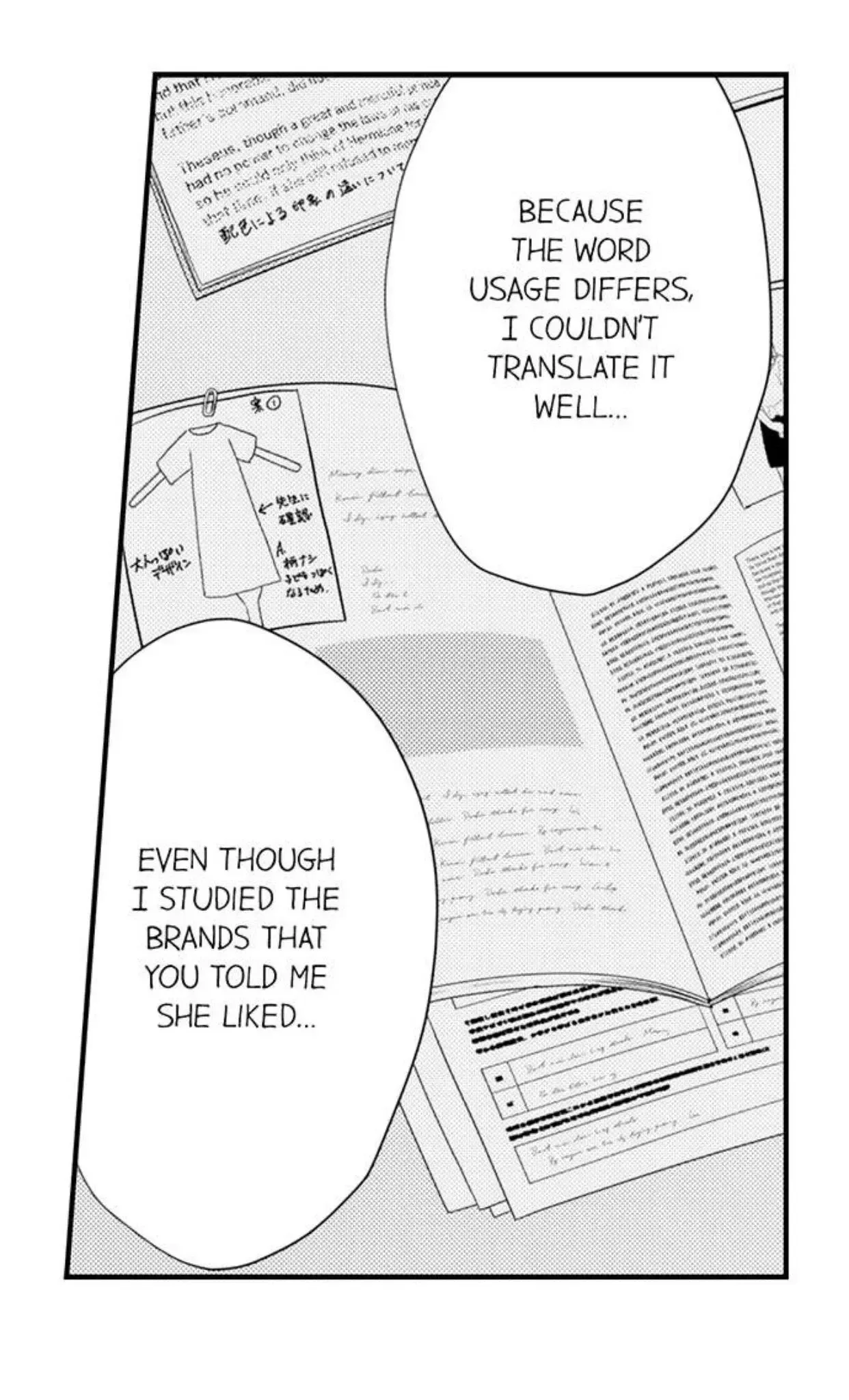 Fire in His Fingertips Chapter 97 page 16