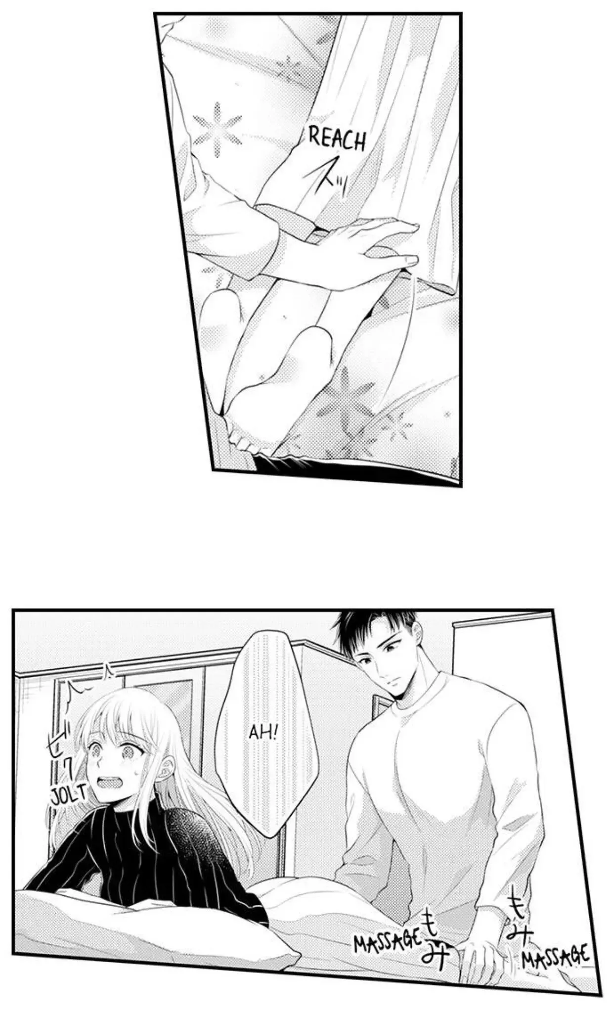 Fire in His Fingertips Chapter 98 page 2