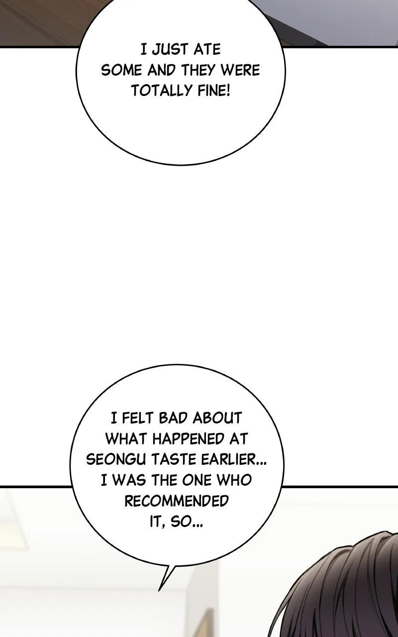 First Affection Chapter 3 page 21