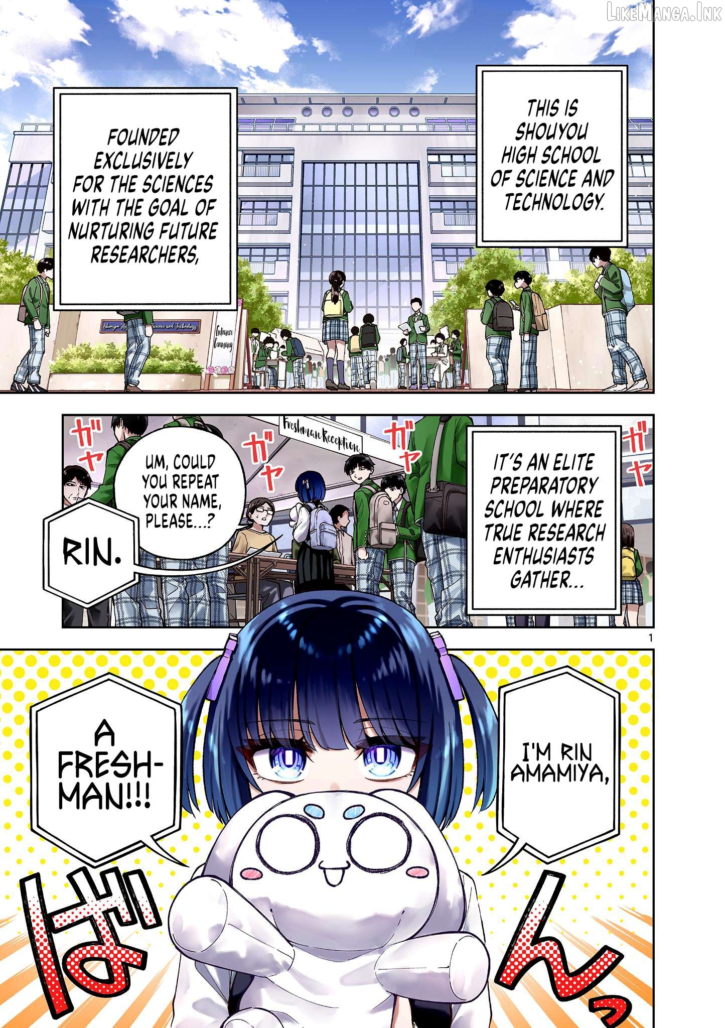 First Love Algorithm Chapter 1 page 1