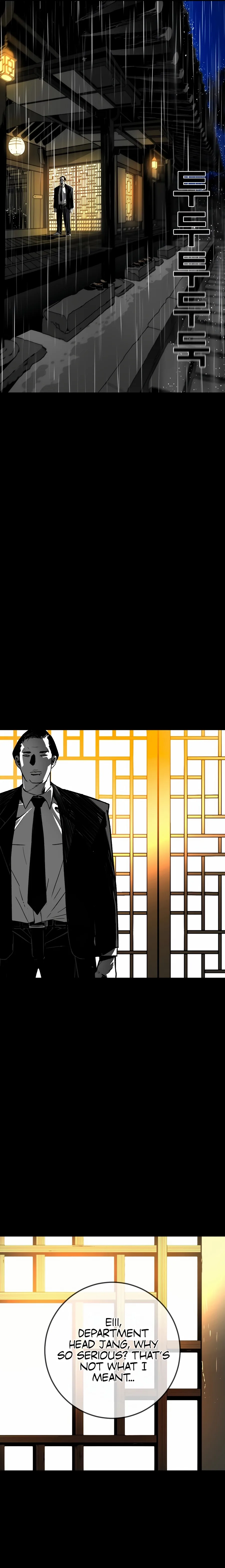 Flames - Manhwa Chapter 1 page 7