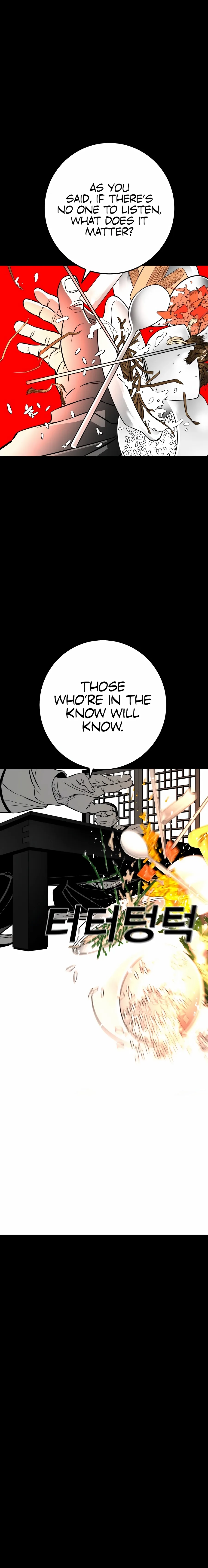 Flames - Manhwa Chapter 1 page 21