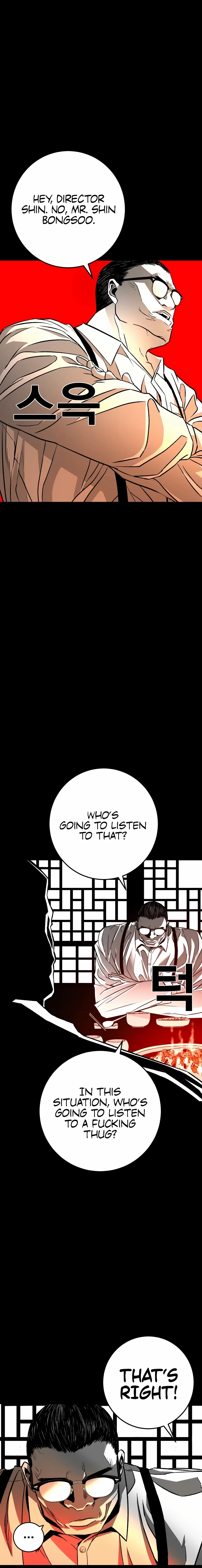 Flames - Manhwa Chapter 1 page 20