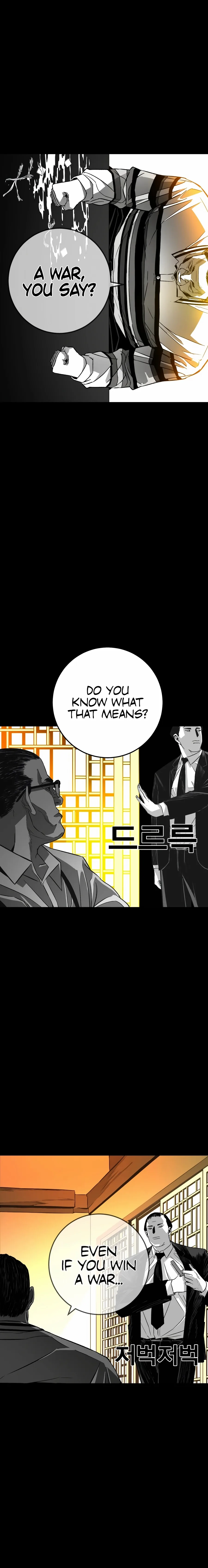 Flames - Manhwa Chapter 1 page 22