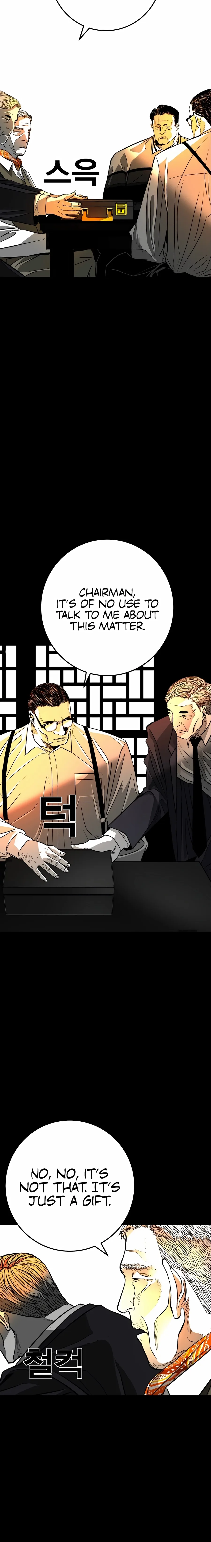 Flames - Manhwa Chapter 1 page 36