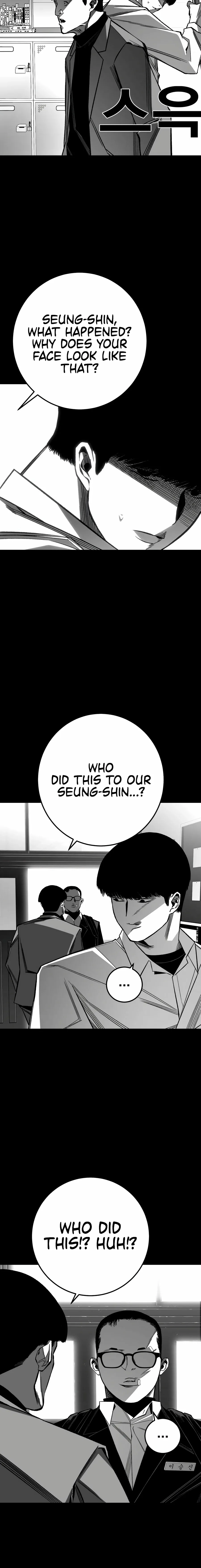 Flames - Manhwa Chapter 11 page 4