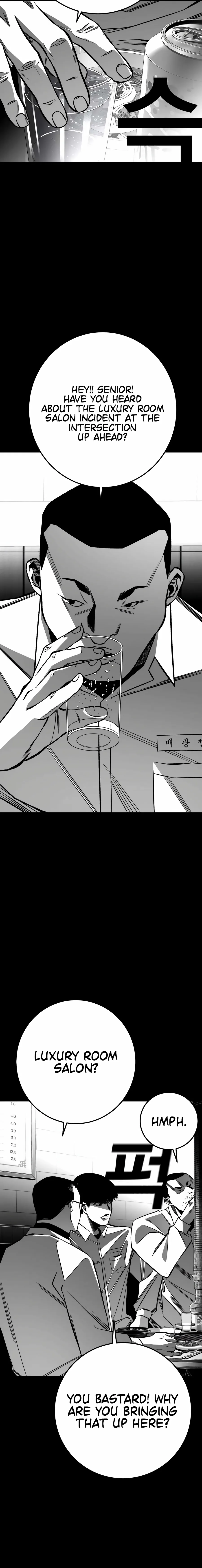 Flames - Manhwa Chapter 11 page 14