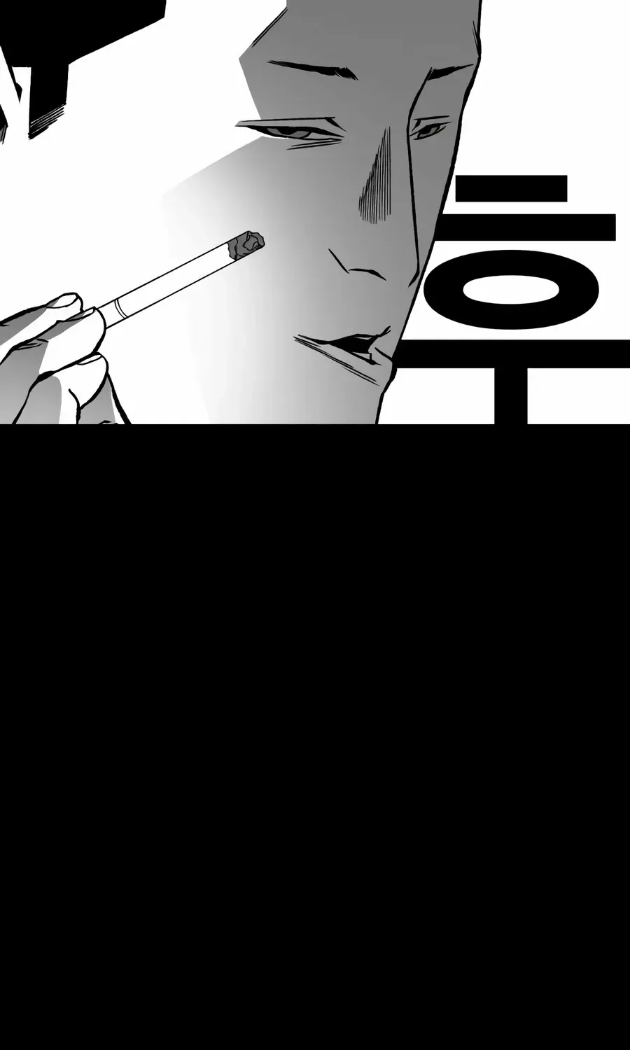 Flames - Manhwa Chapter 12 page 6
