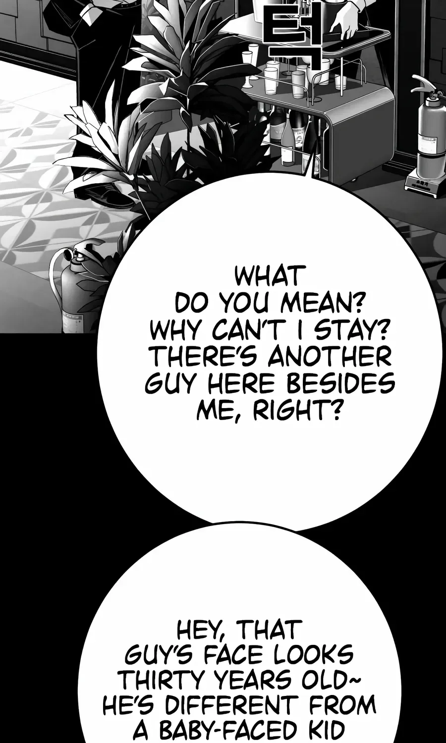 Flames - Manhwa Chapter 12 page 40