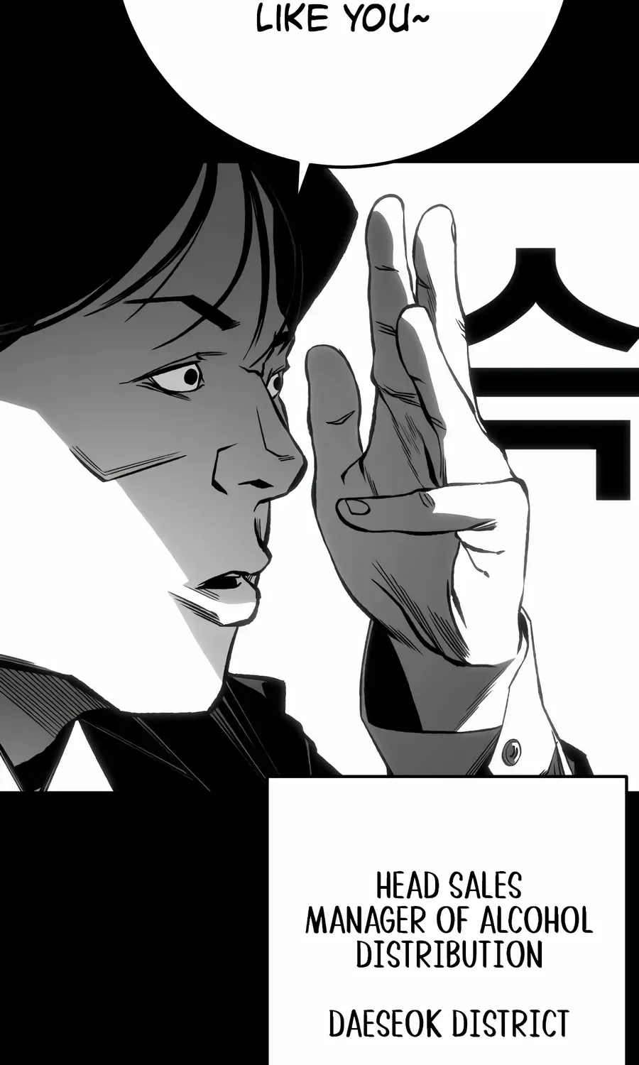 Flames - Manhwa Chapter 12 page 41